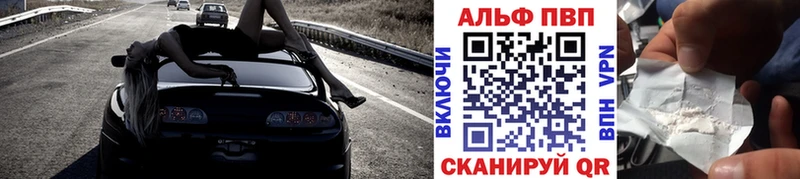 мега ссылки  Берёзовка  Альфа ПВП Соль 