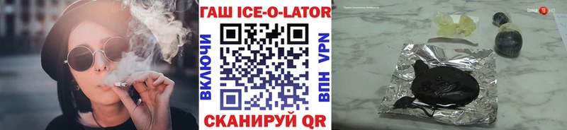 ГАШ убойный Берёзовка