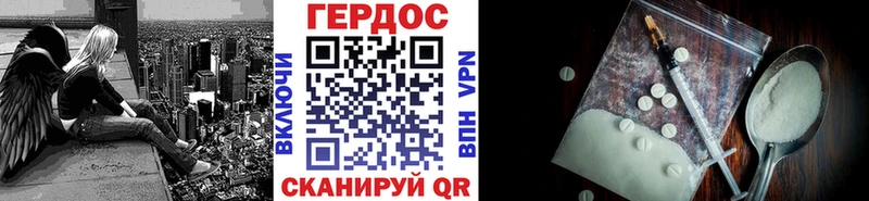MEGA ссылки  Берёзовка  ГЕРОИН VHQ  продажа наркотиков 