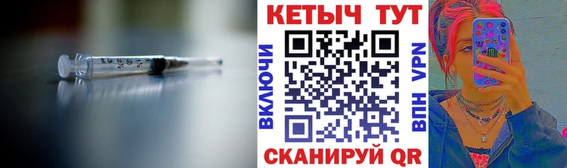 КЕТАМИН VHQ  Берёзовка 