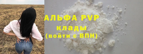 2c-b Абаза