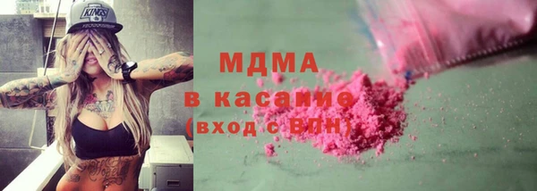 2c-b Абаза