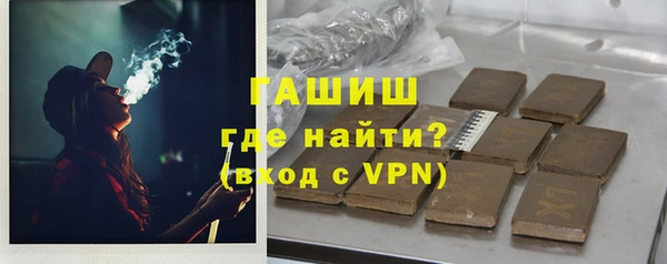 синтетический гашиш Абинск