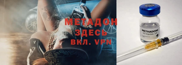 первитин Арсеньев