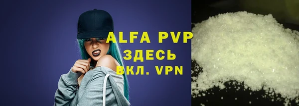 синтетический гашиш Абинск