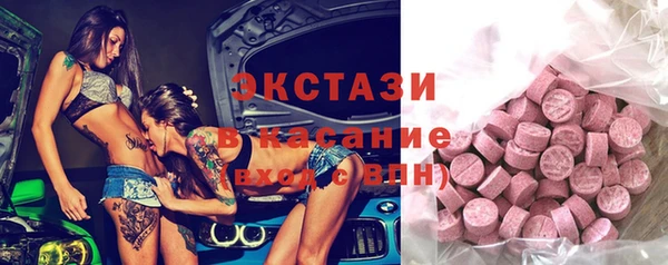 синтетический гашиш Медногорск