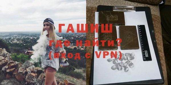 синтетический гашиш Абинск