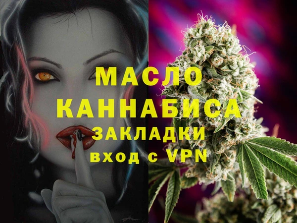 2c-b Абаза