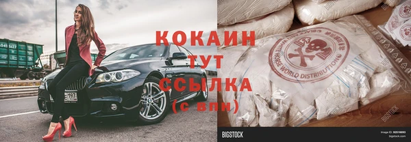 2c-b Абаза