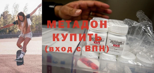 не бодяженный Абдулино