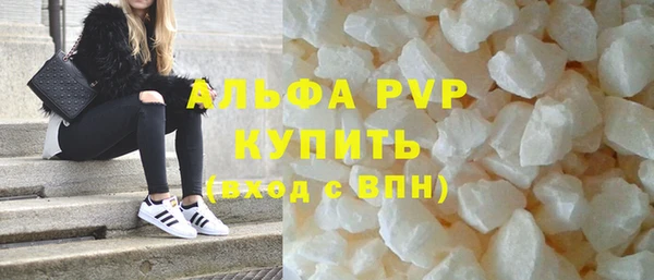 твердый Армянск
