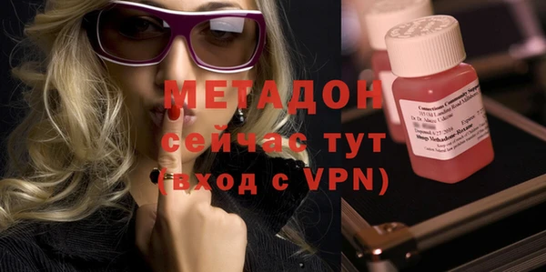 мефедрон Мегион