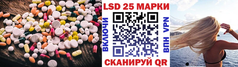 Лсд 25 экстази ecstasy  Берёзовка 