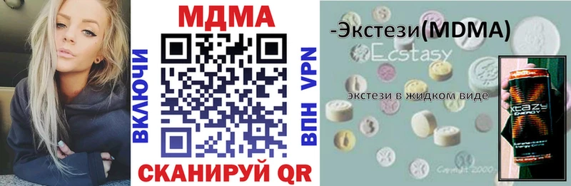 блэк спрут ссылки Берёзовка MDMA crystal даркнет сайт