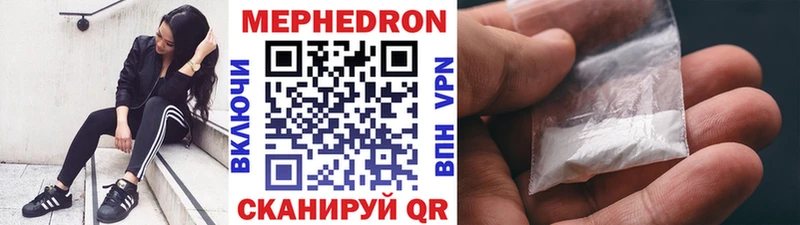 дарк нет какой сайт  где купить наркоту  Берёзовка  Мефедрон mephedrone 