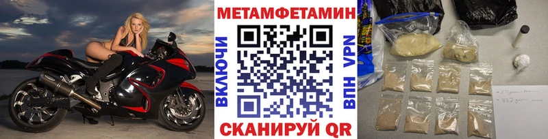 Метамфетамин витя  Берёзовка 